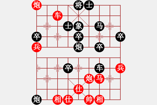 象棋棋譜圖片：流星逐月(6段)-負-成奇(6段) - 步數(shù)：70 