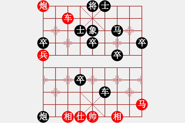 象棋棋譜圖片：流星逐月(6段)-負-成奇(6段) - 步數(shù)：80 