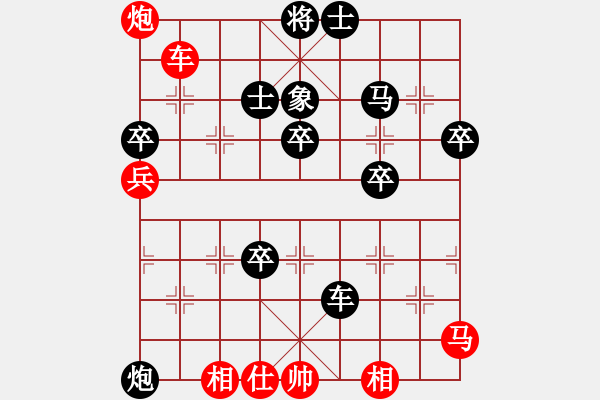 象棋棋譜圖片：流星逐月(6段)-負-成奇(6段) - 步數(shù)：81 