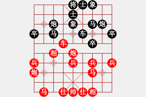 象棋棋譜圖片：仙人指路B - 步數(shù)：28 