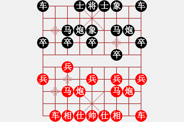 象棋棋譜圖片：第三屆冉氏杯第七輪第二臺：重慶許文章 先負 重慶張 勇 - 步數(shù)：10 