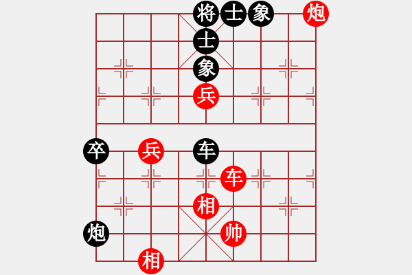 象棋棋譜圖片：第三屆冉氏杯第七輪第二臺：重慶許文章 先負 重慶張 勇 - 步數(shù)：110 