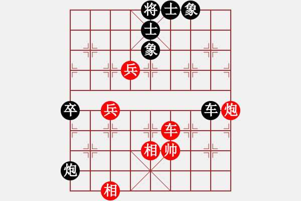 象棋棋譜圖片：第三屆冉氏杯第七輪第二臺：重慶許文章 先負 重慶張 勇 - 步數(shù)：120 