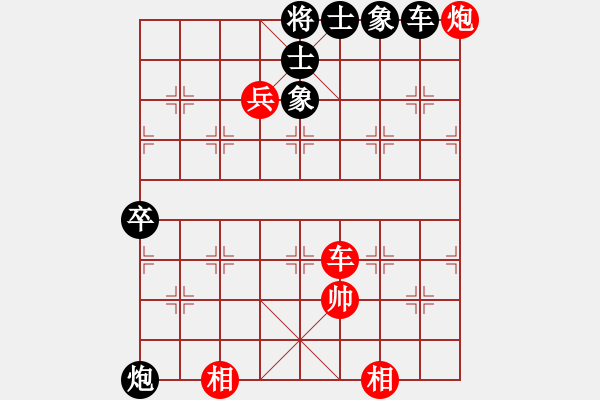 象棋棋譜圖片：第三屆冉氏杯第七輪第二臺：重慶許文章 先負 重慶張 勇 - 步數(shù)：130 