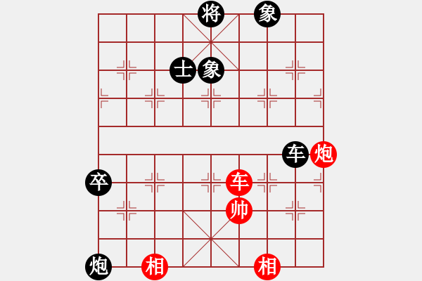 象棋棋譜圖片：第三屆冉氏杯第七輪第二臺：重慶許文章 先負 重慶張 勇 - 步數(shù)：140 