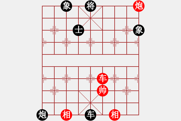 象棋棋譜圖片：第三屆冉氏杯第七輪第二臺：重慶許文章 先負 重慶張 勇 - 步數(shù)：150 