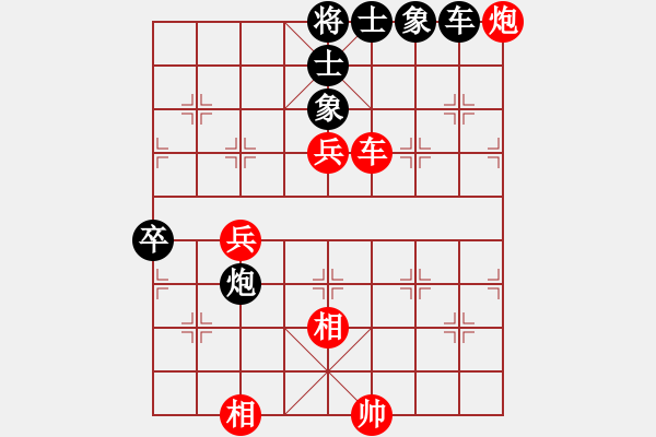 象棋棋譜圖片：第三屆冉氏杯第七輪第二臺：重慶許文章 先負 重慶張 勇 - 步數(shù)：70 