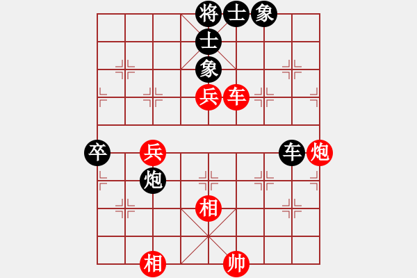 象棋棋譜圖片：第三屆冉氏杯第七輪第二臺：重慶許文章 先負 重慶張 勇 - 步數(shù)：80 