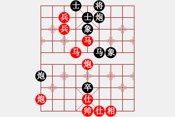 象棋棋譜圖片：棋局-n4cP4C4B - 步數(shù)：10 