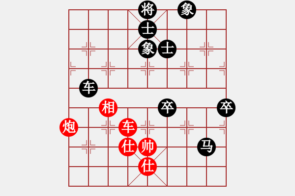 象棋棋谱图片：马迷(5段)-负-潘驼背儿(5段) - 步数：110 