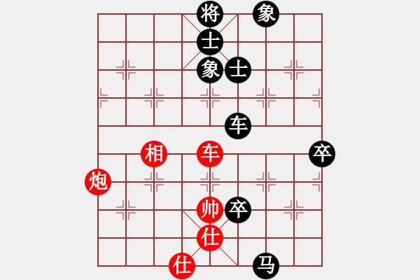 象棋棋谱图片：马迷(5段)-负-潘驼背儿(5段) - 步数：118 