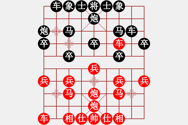 象棋棋谱图片：马迷(5段)-负-潘驼背儿(5段) - 步数：20 