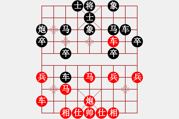 象棋棋谱图片：马迷(5段)-负-潘驼背儿(5段) - 步数：30 