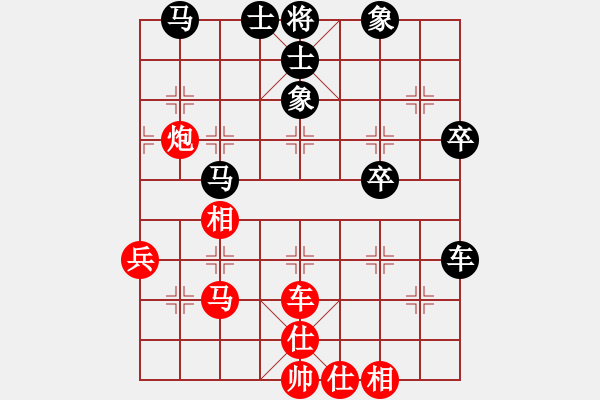 象棋棋谱图片：马迷(5段)-负-潘驼背儿(5段) - 步数：60 