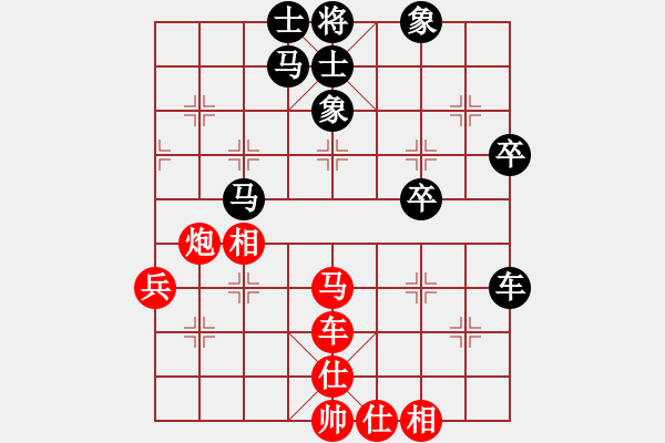 象棋棋谱图片：马迷(5段)-负-潘驼背儿(5段) - 步数：70 