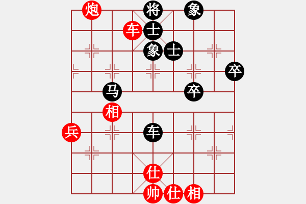 象棋棋谱图片：马迷(5段)-负-潘驼背儿(5段) - 步数：80 