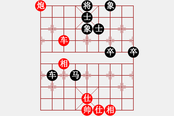 象棋棋谱图片：马迷(5段)-负-潘驼背儿(5段) - 步数：90 