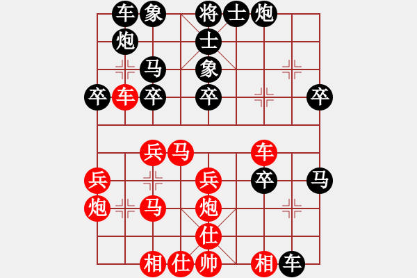 象棋棋譜圖片：明明明(2段)-負(fù)-梁山假李逵(9級(jí)) - 步數(shù)：40 