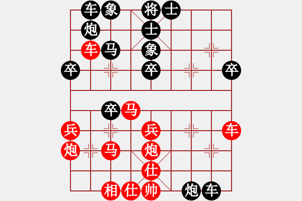 象棋棋譜圖片：明明明(2段)-負(fù)-梁山假李逵(9級(jí)) - 步數(shù)：50 