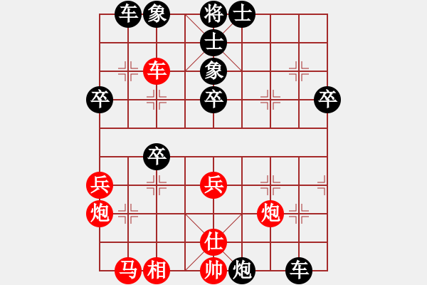 象棋棋譜圖片：明明明(2段)-負(fù)-梁山假李逵(9級(jí)) - 步數(shù)：60 