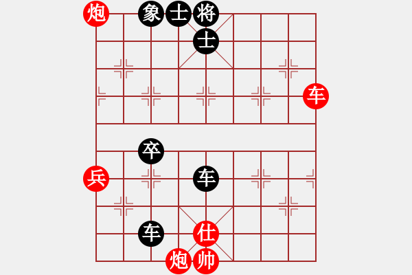 象棋棋譜圖片：明明明(2段)-負(fù)-梁山假李逵(9級(jí)) - 步數(shù)：80 