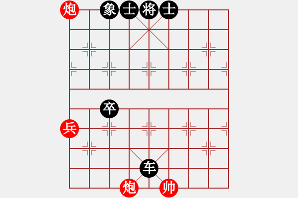 象棋棋譜圖片：明明明(2段)-負(fù)-梁山假李逵(9級(jí)) - 步數(shù)：86 