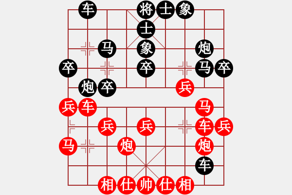 象棋棋譜圖片：52.塔園[2678184058] -VS- 兦言[935445464] - 步數(shù)：40 