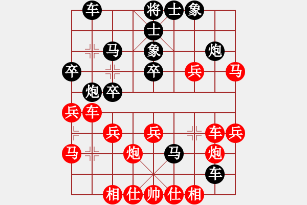 象棋棋譜圖片：52.塔園[2678184058] -VS- 兦言[935445464] - 步數(shù)：44 