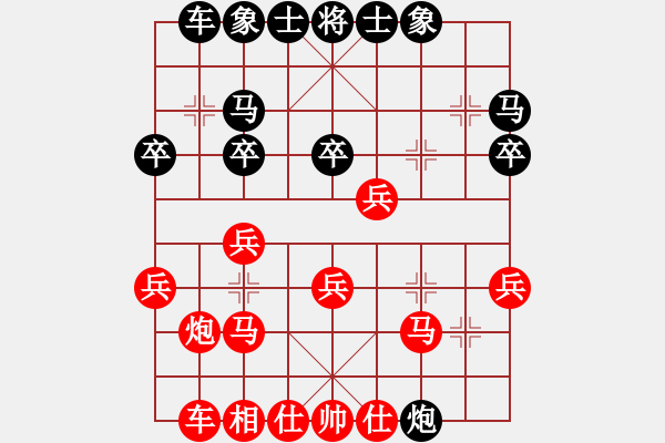 象棋棋譜圖片：想活不容易(4段)-勝-杭州棋手(4段) - 步數(shù)：30 