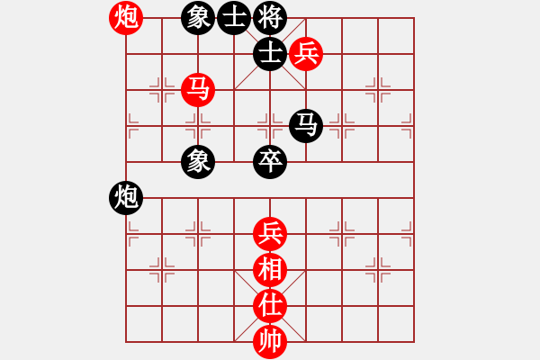 象棋棋譜圖片：想活不容易(4段)-勝-杭州棋手(4段) - 步數(shù)：80 