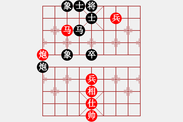 象棋棋譜圖片：想活不容易(4段)-勝-杭州棋手(4段) - 步數(shù)：83 