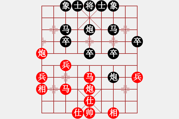 象棋棋譜圖片：杭寧 先負 劉歡（快棋） - 步數(shù)：30 