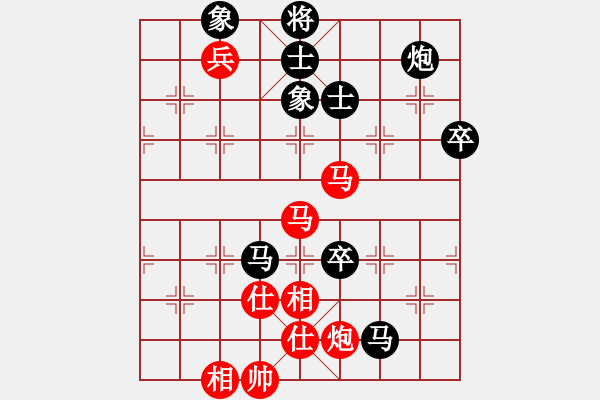 象棋棋谱图片：杭宁 先负 刘欢（快棋） - 步数：90 