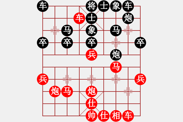 象棋棋譜圖片：中炮對(duì)屏風(fēng)馬雙炮過(guò)河（黑勝） - 步數(shù)：30 