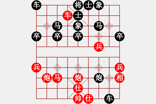 象棋棋譜圖片：中炮對(duì)屏風(fēng)馬雙炮過(guò)河（黑勝） - 步數(shù)：40 