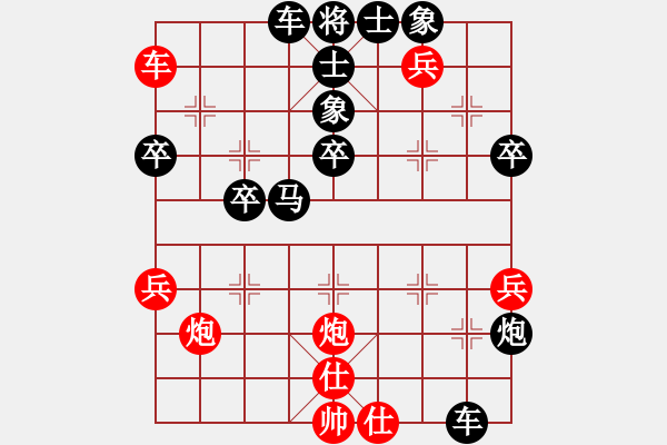 象棋棋譜圖片：中炮對(duì)屏風(fēng)馬雙炮過(guò)河（黑勝） - 步數(shù)：50 