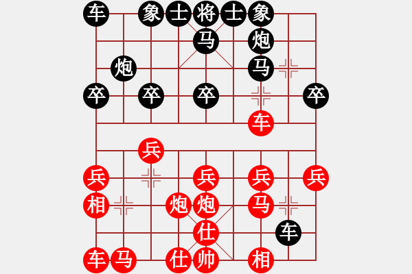 象棋棋譜圖片：第八輪 劉沛毅先負(fù)周金紅 - 步數(shù)：20 