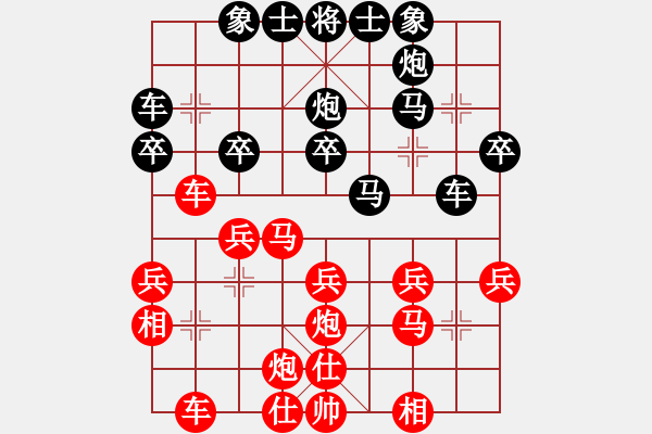 象棋棋譜圖片：第八輪 劉沛毅先負(fù)周金紅 - 步數(shù)：30 