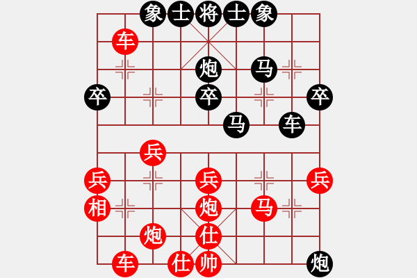 象棋棋譜圖片：第八輪 劉沛毅先負(fù)周金紅 - 步數(shù)：40 