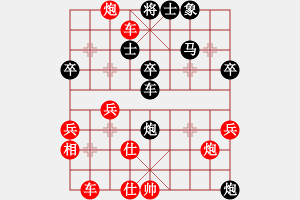 象棋棋譜圖片：第八輪 劉沛毅先負(fù)周金紅 - 步數(shù)：50 