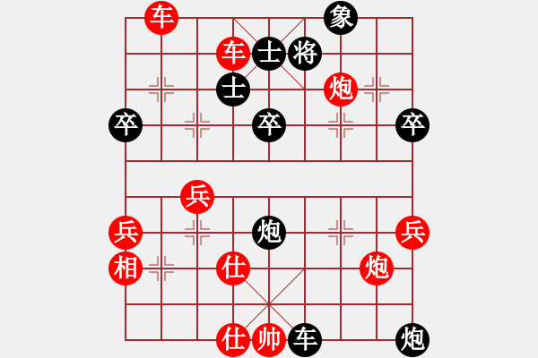 象棋棋譜圖片：第八輪 劉沛毅先負(fù)周金紅 - 步數(shù)：60 