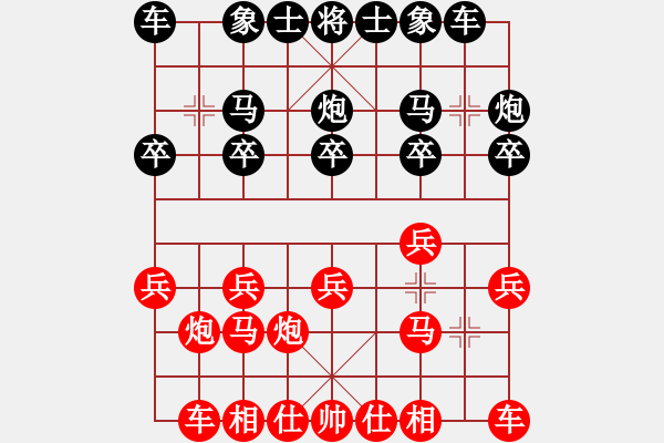 象棋棋谱图片：赵金成 先和 陈富杰 - 步数：10 