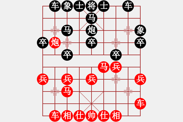 象棋棋谱图片：赵金成 先和 陈富杰 - 步数：20 