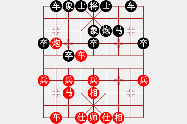 象棋棋谱图片：赵金成 先和 陈富杰 - 步数：30 
