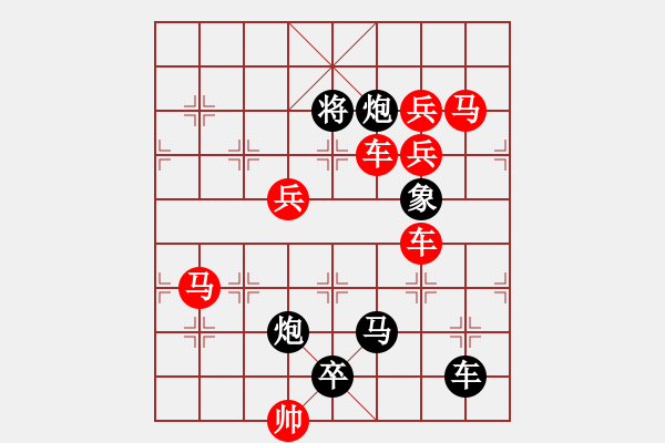 象棋棋譜圖片：《象棋排局精品》045 星月爭輝 - 步數(shù)：0 