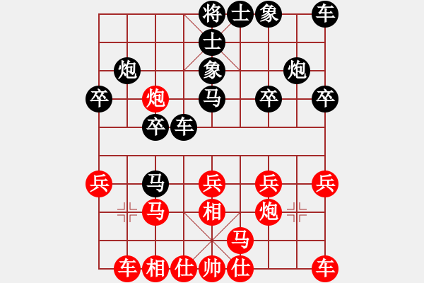 象棋棋譜圖片：轉(zhuǎn)角馬的弊病 - 步數(shù)：20 