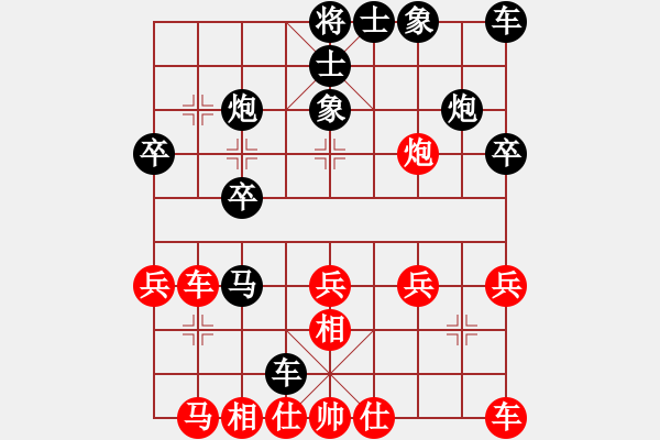 象棋棋譜圖片：轉(zhuǎn)角馬的弊病 - 步數(shù)：30 