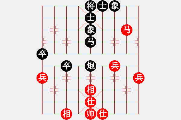 象棋棋譜圖片：轉(zhuǎn)角馬的弊病 - 步數(shù)：70 