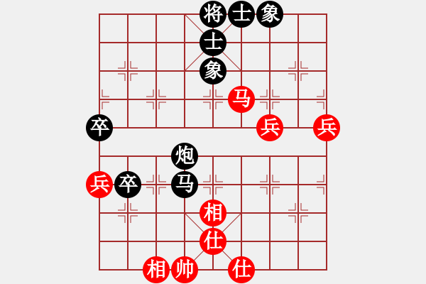 象棋棋譜圖片：轉(zhuǎn)角馬的弊病 - 步數(shù)：80 