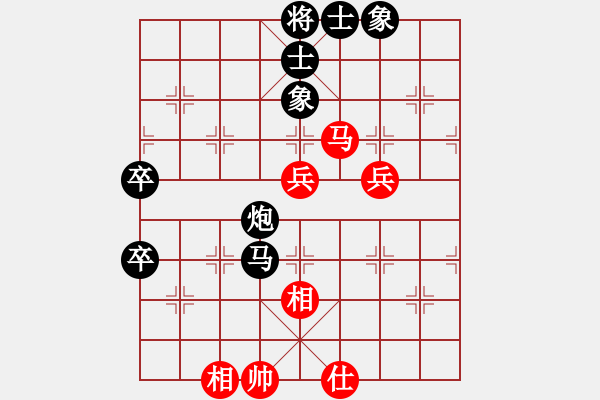 象棋棋譜圖片：轉(zhuǎn)角馬的弊病 - 步數(shù)：90 